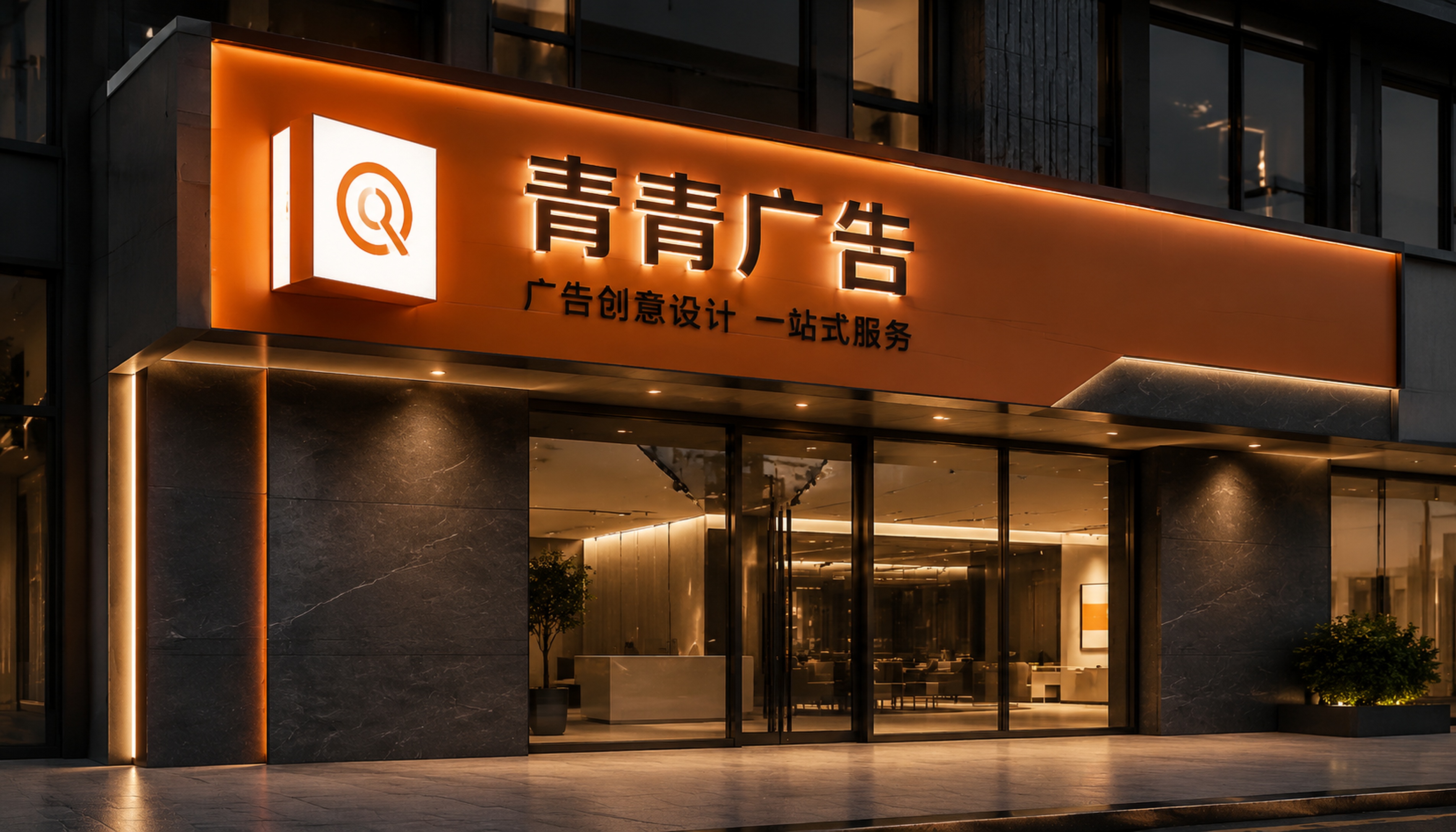 创意预览图