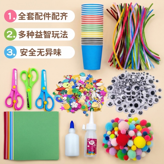 [垫图] https://gdesign-dam-hz.dancf.com/35906840567457899/7c5cd74e6a584b36be8e63060bf35c42.png
[主图主题]预览效果