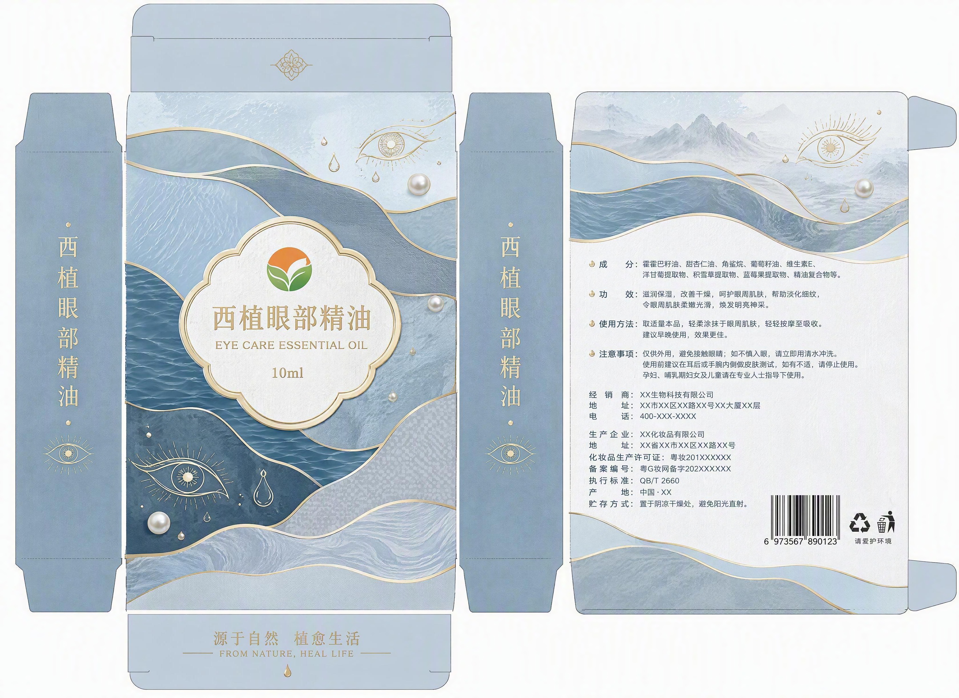创意预览图