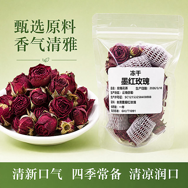 超高清商业摄影，电商主图，1:1比例。画面左右布局，右侧是一袋冻干墨红玫瑰参考图主体。左侧为一个白色圆形瓷碟，碟内堆叠着高品质的墨红玫瑰，细节纹理极其清晰。背景为明亮简约的清新浅绿色调，光线柔和均匀。画面干净无杂物。顶部左侧极简排版文字：“甄选原料 香气清雅”。底部采用清新绿色横条色块，文字：“清新口气 四季常备 清凉润口”。整体风格自然、健康、简约、高级，8K分辨率，微距细节，真实材质质感。