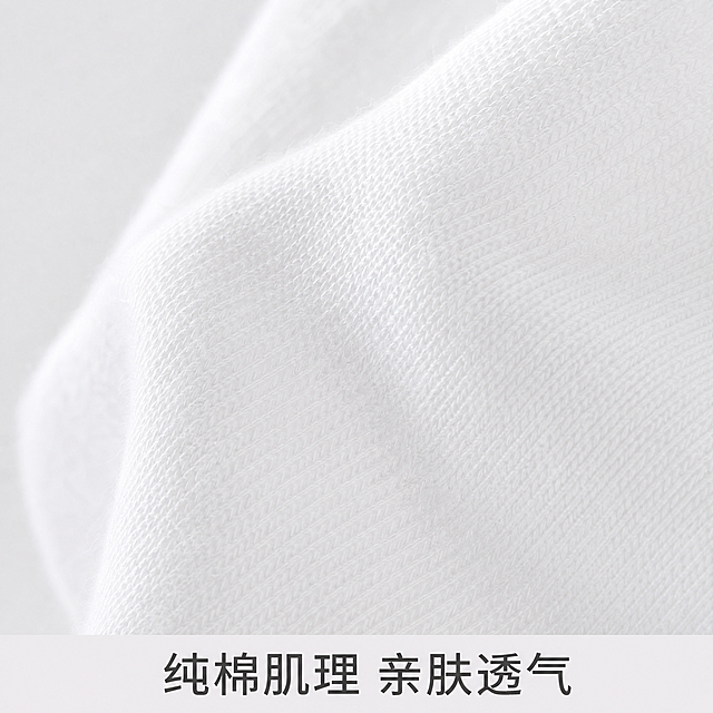 [主图-4] 男士纯棉背心纯棉面料局部细节特写展示图。[氛围风格] 细节质感展示，真实自然。[画质] 商业摄影质感、超高清细节、纹理清晰、画面干净。[元素] 放大展示背心纯棉面料肌理，清晰展现100%纯棉的编织纹理，面料蓬松透气的质感，保持面料颜色材质与输入产品图一致，杜绝变形色差，背景简洁浅灰色，特写占比约75%。[光影] 柔和侧光突出纹理凹凸质感，细节清晰可见。[配色] 白色面料浅灰背景。[视角构图] 平面特写构图，聚焦面料细节。[文字版式] 底部文字“纯棉肌理 亲肤透气”，文字居中不遮挡特写细节。[比例分辨率] 1:1 比例，4k 分辨率；文字清晰锐利，画面超高清。[负向提示词] 变形，水印，文字错乱，产品图模糊，背景杂乱
