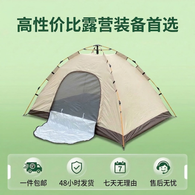 预览效果