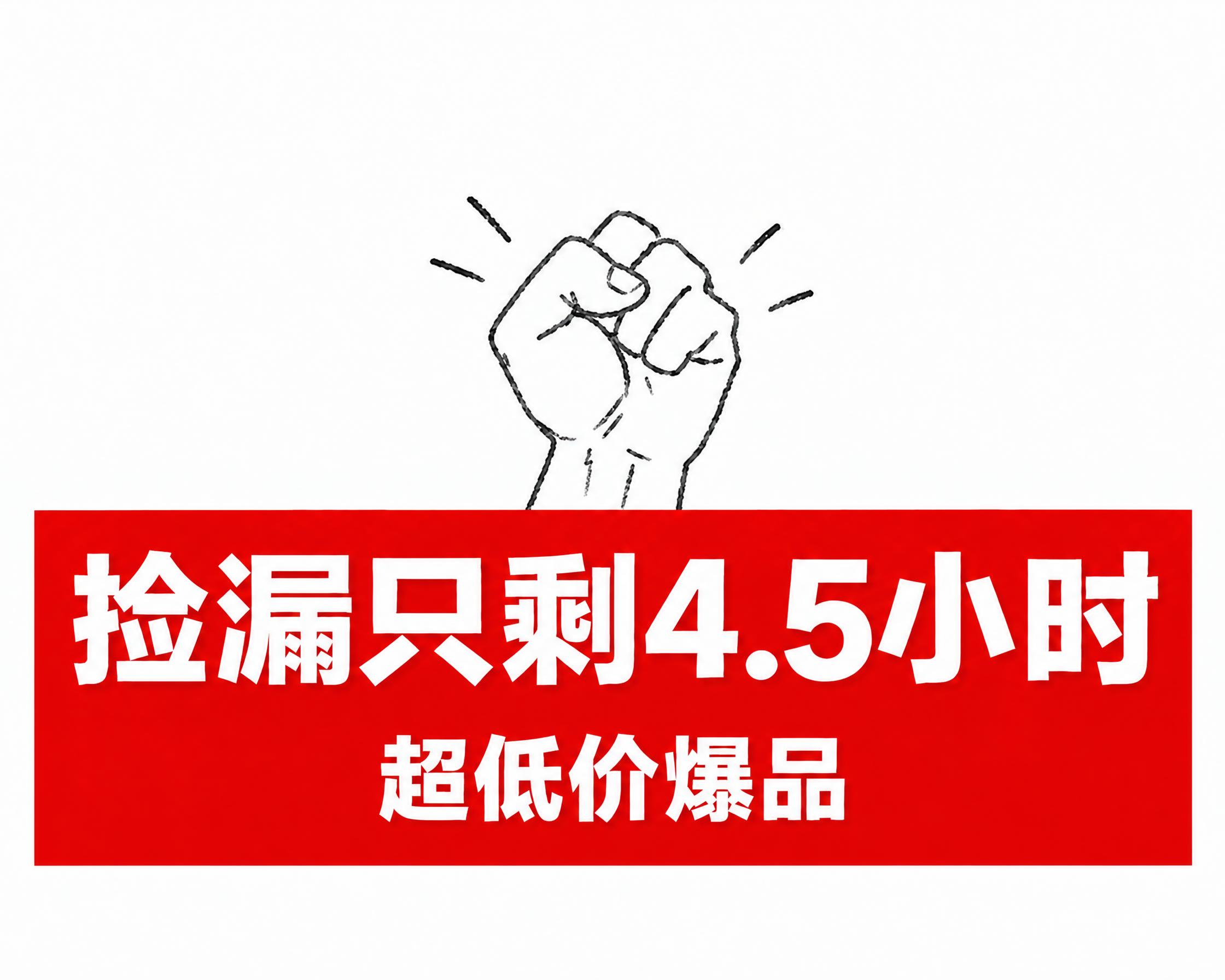 删除图片顶部的美团小象超市logo（包含黄色美团图标、美团文字… - 图片创意预览