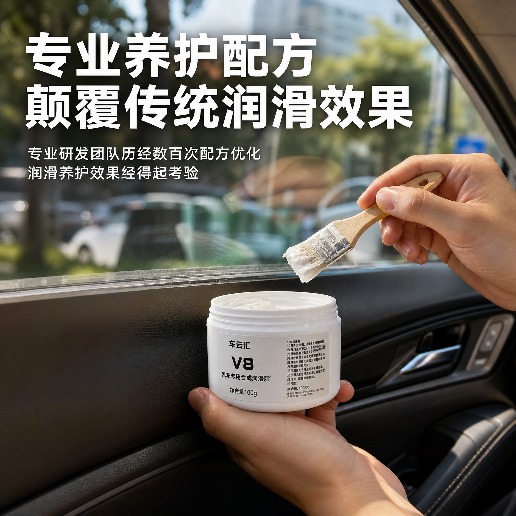 [主图-4] 抖音电商商品图集图，真人实拍操作场景，突出专业养… - 图片创意预览