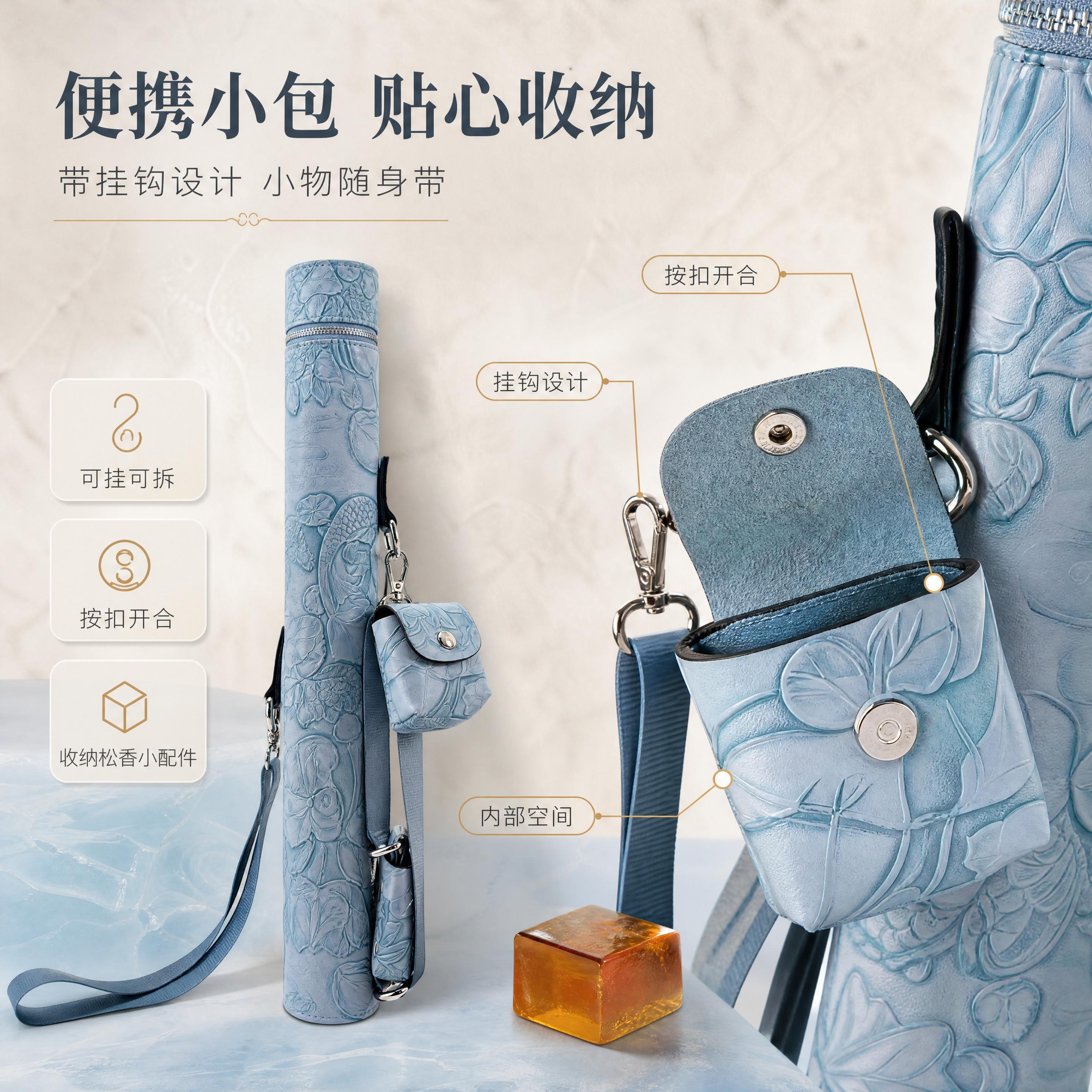 [商品] 使用【图1】【图2】雾霾蓝浮雕小提琴弓筒弓盒的便携收… - 图片创意预览