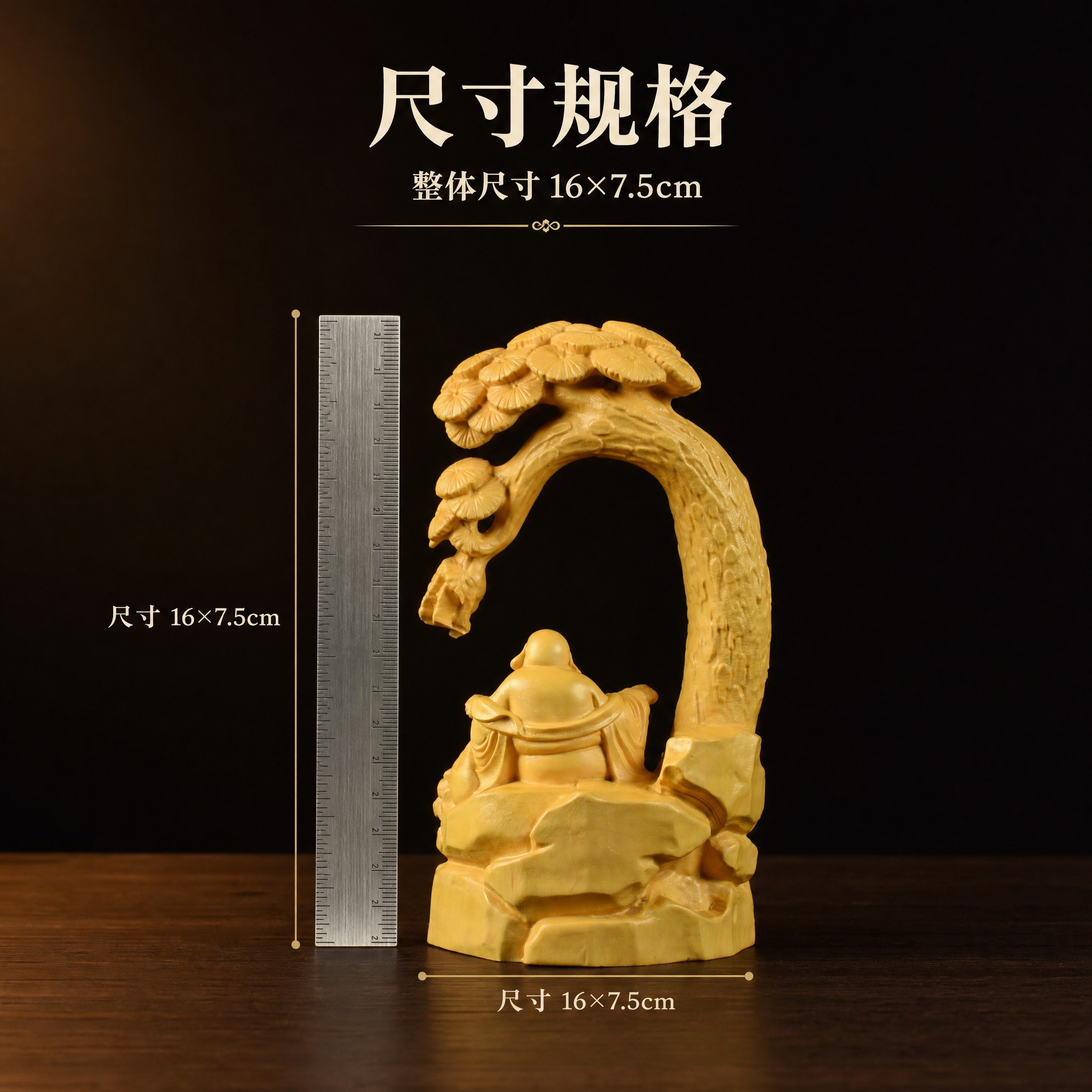 [主图-7 尺寸图] 拼多多 1:1 图：用金属直尺做实物测量… - 图片创意预览