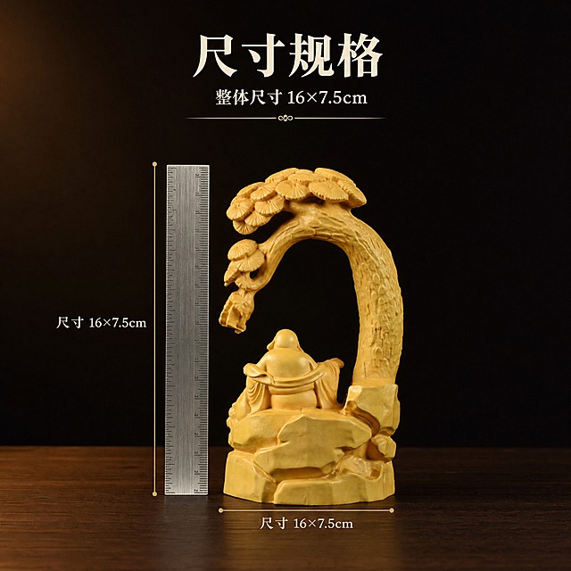 [主图-7 尺寸图] 拼多多 1:1 图：用金属直尺做实物测量示意，唯一任务是“把卖家提供的整体尺寸讲清楚”。
[统一基调] 新中式沉稳暖调：背景深棕黑渐变，台面深胡桃木纹，左上 45°暖光配合侧后方暖色轮廓光；标题暖米白，辅助文字浅暖灰，暗金仅用于尺寸引线与分隔线；标题为宋体类衜线粗体、说明为同族细体；文字一律横排。
[画面] 版式为居中主体加两侧引线：钶件竖向立于深胡桃木案面正中，上下两端完整入画、不被裁切，占画幅高度约 78%；紧贴钶件左侧竖向立一把无品牌、无图标、不额外增加读数文字的金属直尺，尺面与钶件底端对齐；用细直引线在竖直方向指向标注，再在水平方向用短引线指向钶件的宽度方向并标注；必须彻底去除原图的灰色背景与拍摄道具、去除任何手部与手指；画面只出现“16×7.5cm”这一处尺寸，不添加其他数字与参数行；钶件造型、木色包浆与雕面与实拍一致。
[光影质感] 均匀柔光加轻微顶光，金属直尺有冷色细高光与暖色环境反差，钶件与台面有自然接触影，钶件暗部保留细节。
[文字版式] 顶部横排大字标题「尺寸规格」，其下小一号副标题「整体尺寸 16×7.5cm」；竖直引线旁以极小字横排标注「尺寸 16×7.5cm」；全部文字横排、引线细直，不压钶件。
[输出要求] 1:1，数字与文字清晰无错字；负向：禁止编造其他尺寸数字、禁止追加参数表、禁止变形、裁切两端、手部与手指、模糊、水印与平台 Logo。