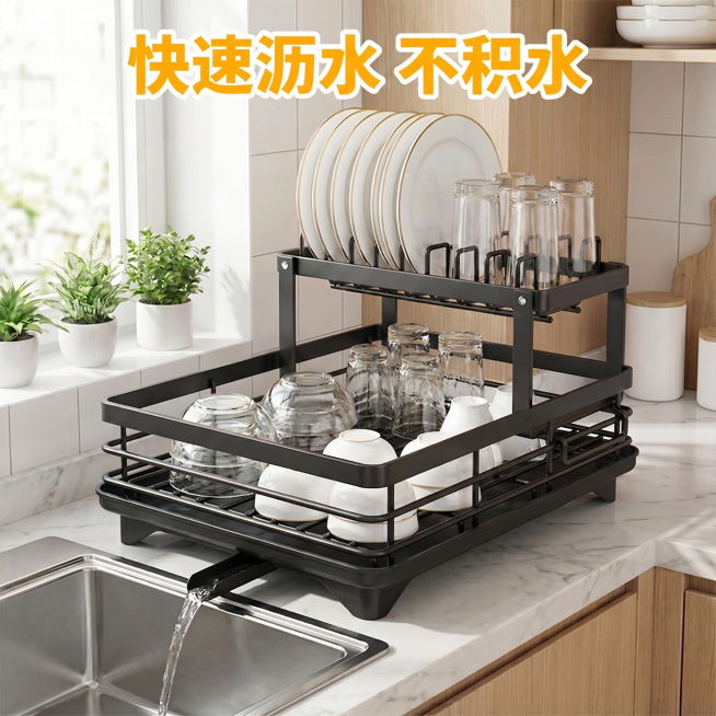 将图片上方的英文“Fast Draining & No Water Pooling”替换为中文“快速沥水 不积水”，保持字体、排版、颜色不变，其余画面内容全部保留预览效果