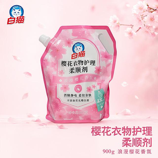 使用电商主图技能生成5张比例1:1的电商主图，适配平台为京东，商品为「图片1」，商品卖点为樱花衣物护理柔顺剂900g，不要出现其他产品辅助，不要出现第二件半件字眼，需看起来高端