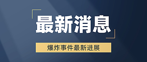 深色科技感最新消息资讯新闻宣传公众号首图