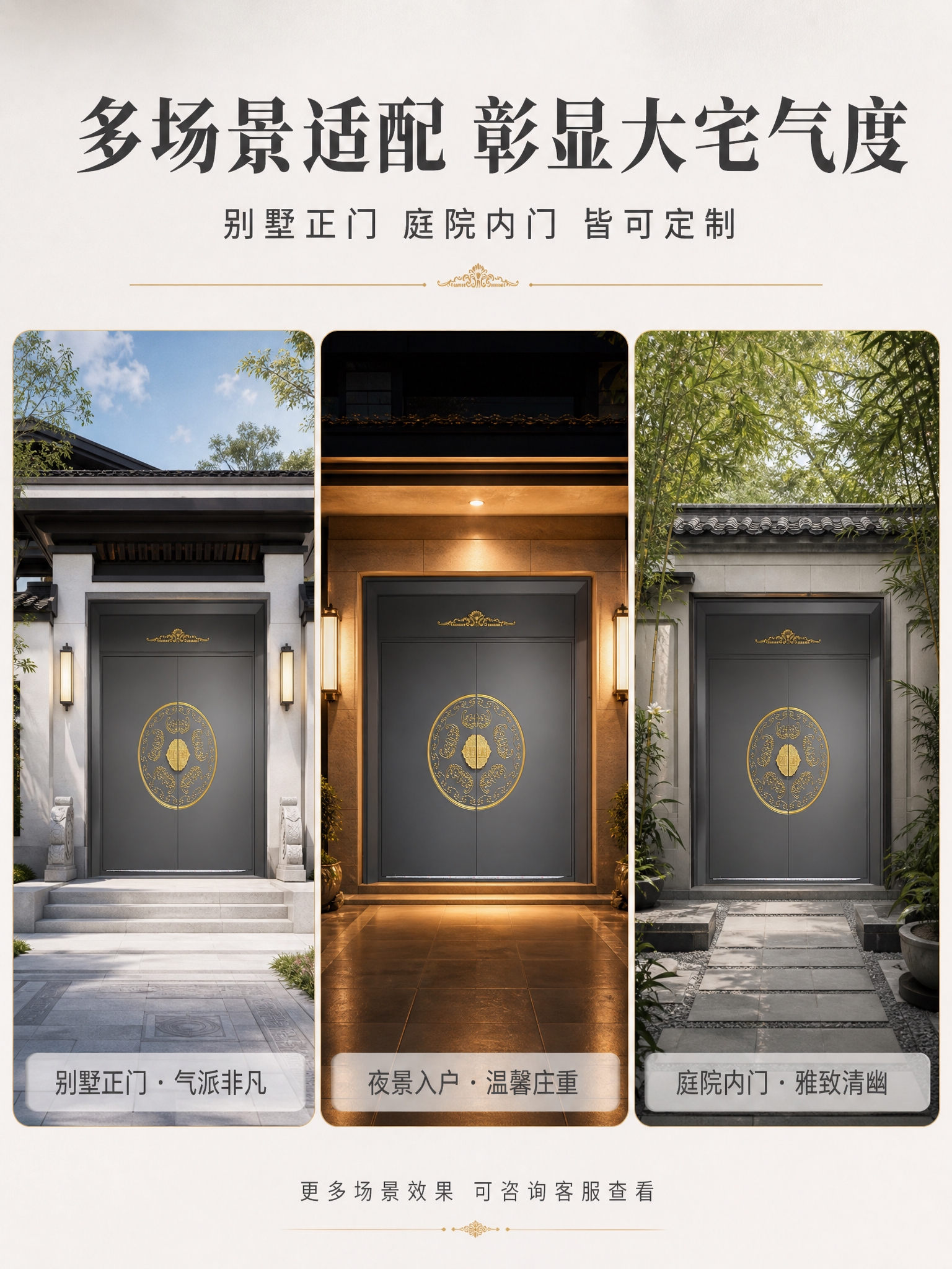 [商品] 使用【图1】五福祥云全铝对开门；保留双开门结构、暗灰… - 图片创意预览
