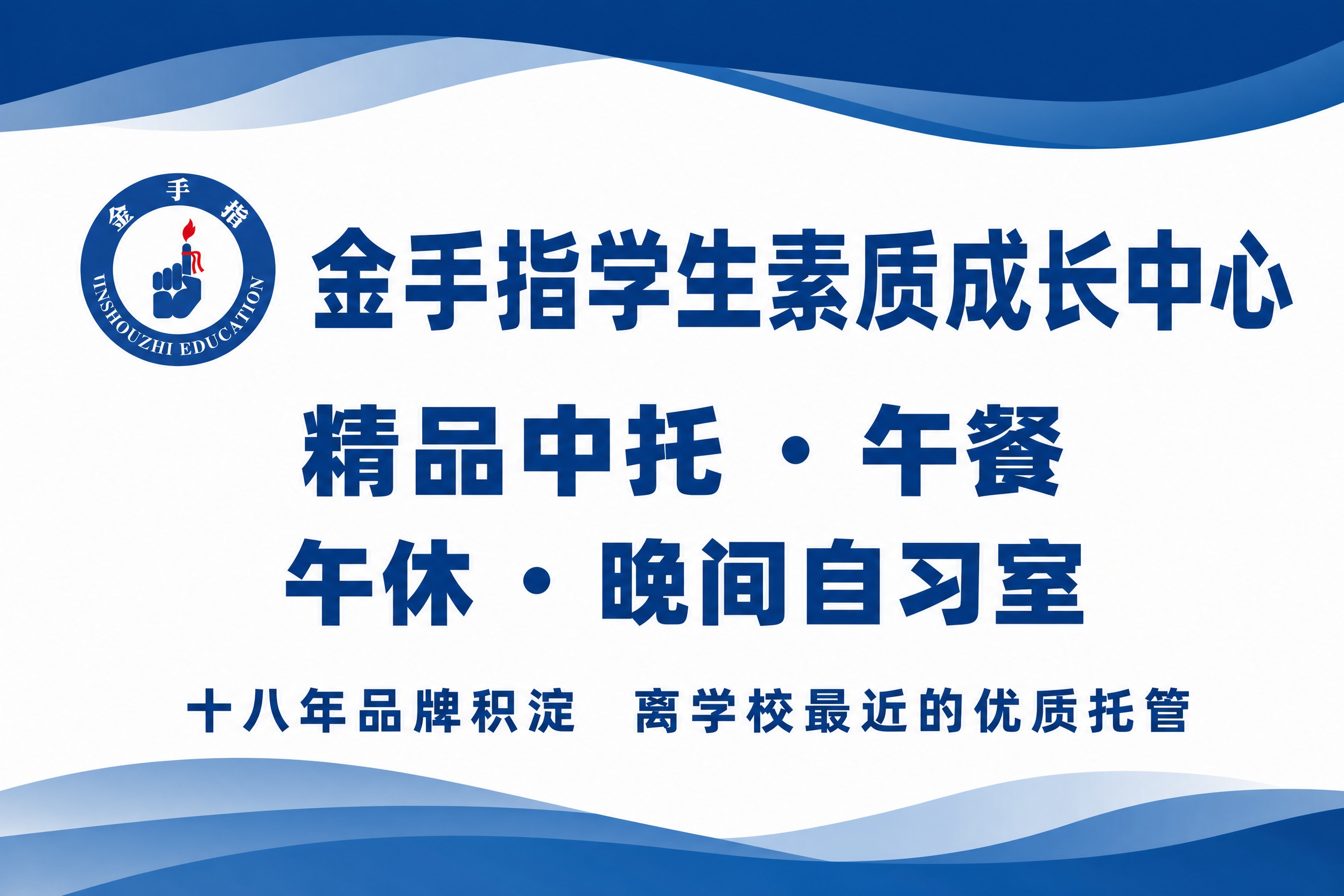 名片正面设计，横版3:2比例，参考图2的版式风格。白色背景，顶… - 图片创意预览