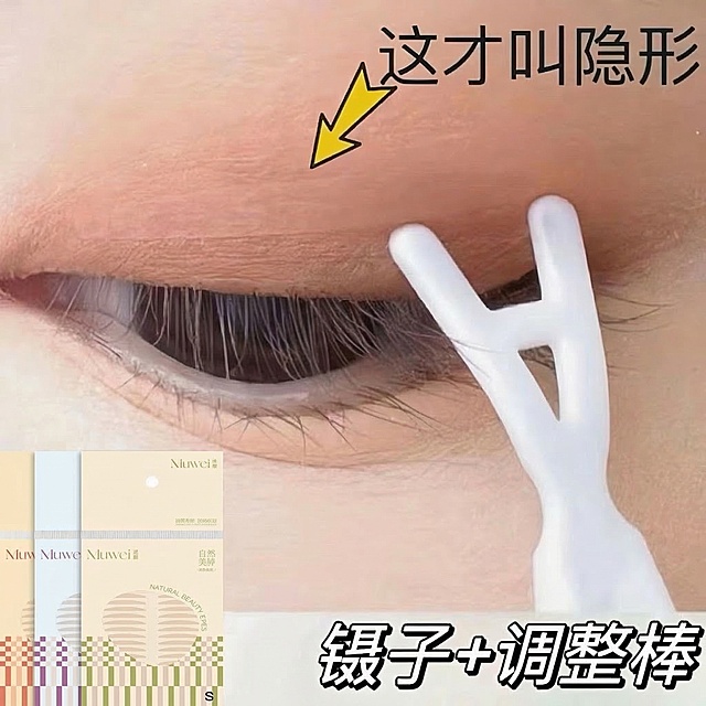 去除图片底部文字中的“送”字，保留剩余的“镊子+调整棒”文字和所有其他画面内容不变，保持图片整体风格和颜色一致