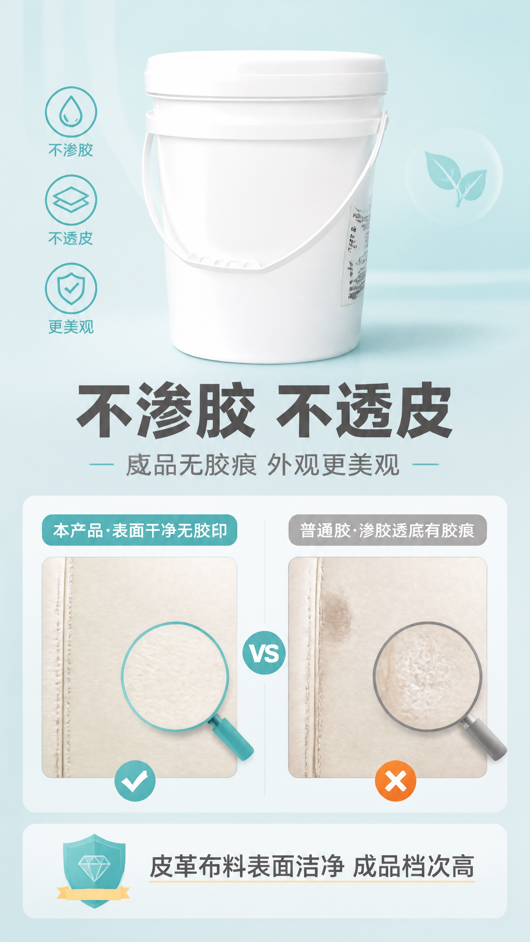 [商品] 使用【图2】白色塑料大桶冷贴胶侧面；保留白色桶身、桶… - 图片创意预览