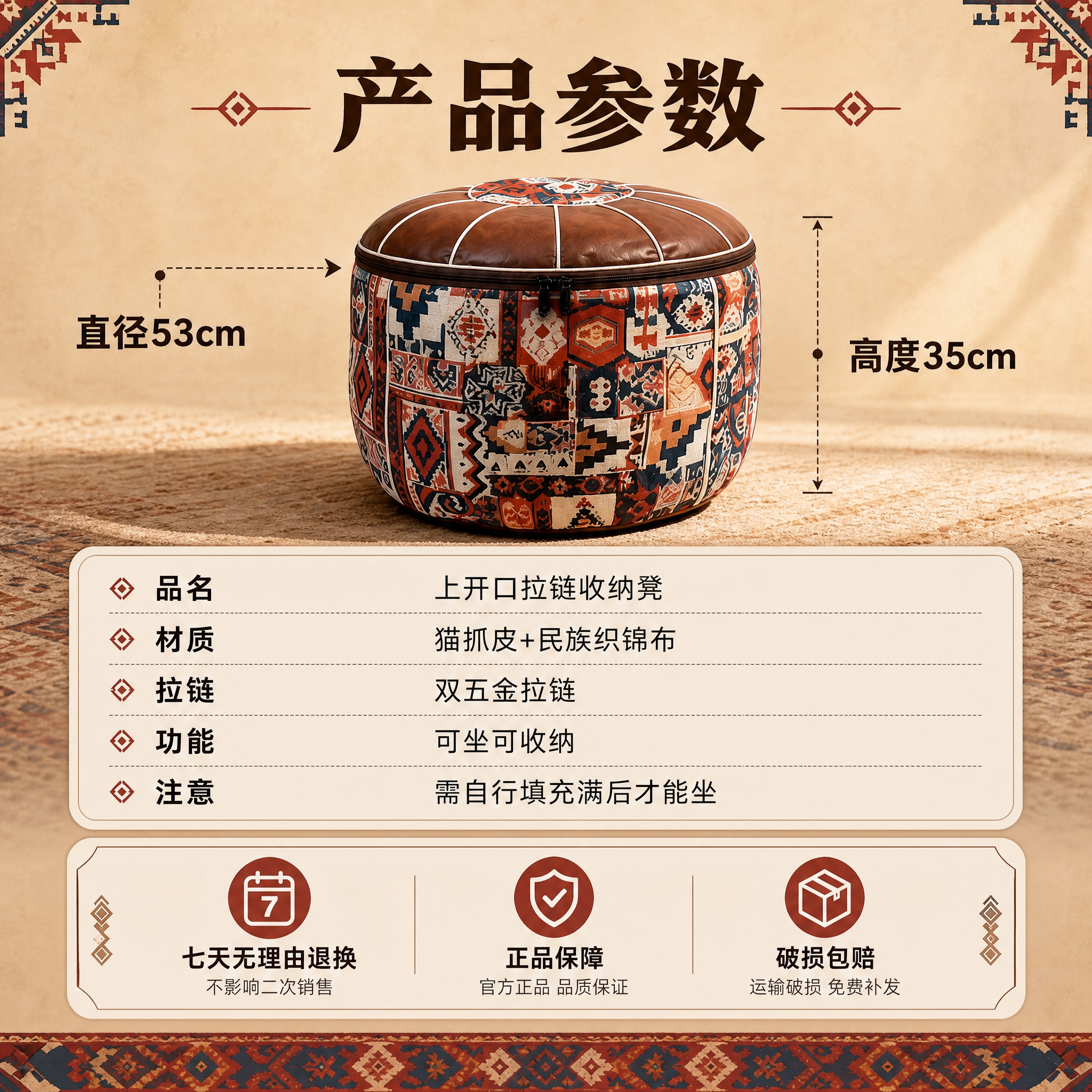 [主图-5] 规格参数与尺寸：产品尺寸标注+核心参数+服务保障… - 图片创意预览