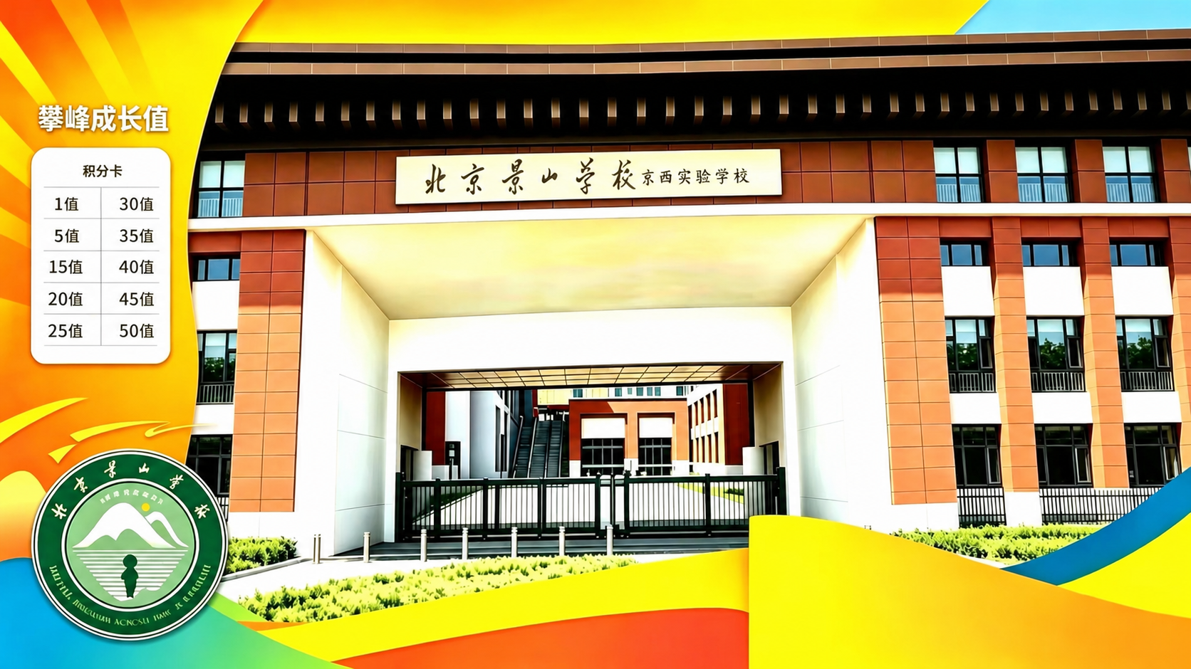 去除图片右下角的文字“豆包AI生成”，保留原图所有其他内容和设… - 图片创意预览