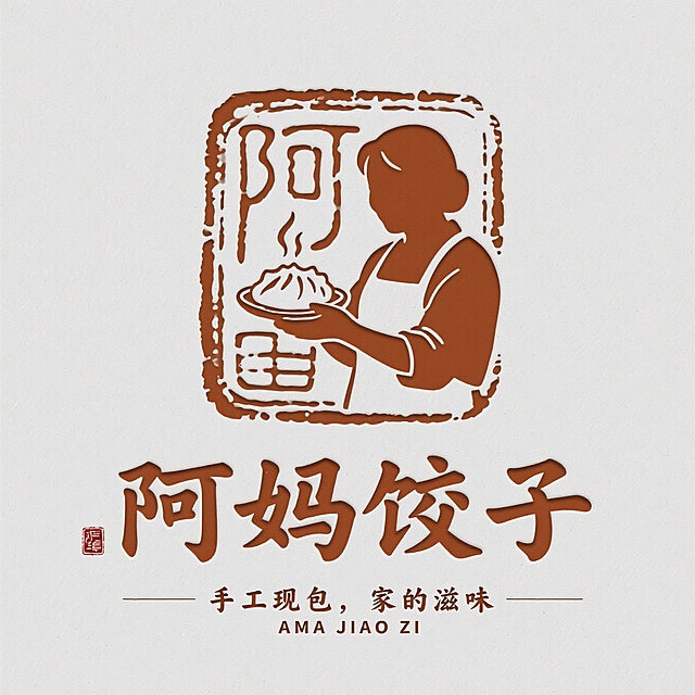 中式感剪影风插画，温馨母爱传递家的味道，简约设计尽显传统魅力。