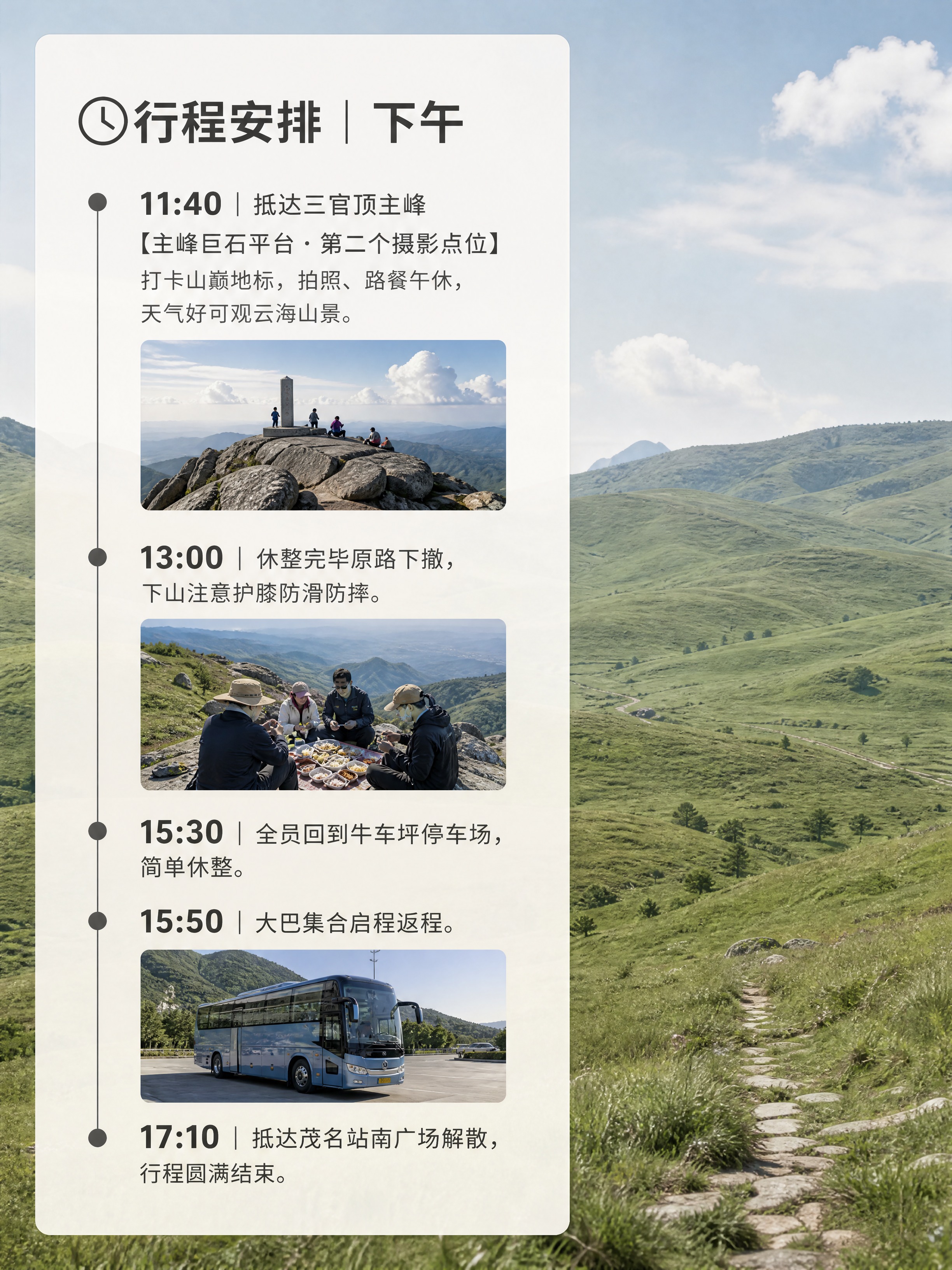3:4竖版1080×1440，写实摄影，柔和自然光，画面干净简… - 图片创意预览