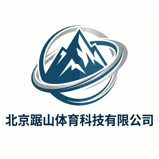 品牌矢量LOGO标识，北京踞山体育科技有限公司，图文组合标，核心图形是环形运动流线包裹简约抽象山峰符号，山体轮廓锐利有张力，传递虎踞山林的雄厚气场，不出现老虎具象形象，动静结合设计，硬朗山体代表沉稳根预览效果