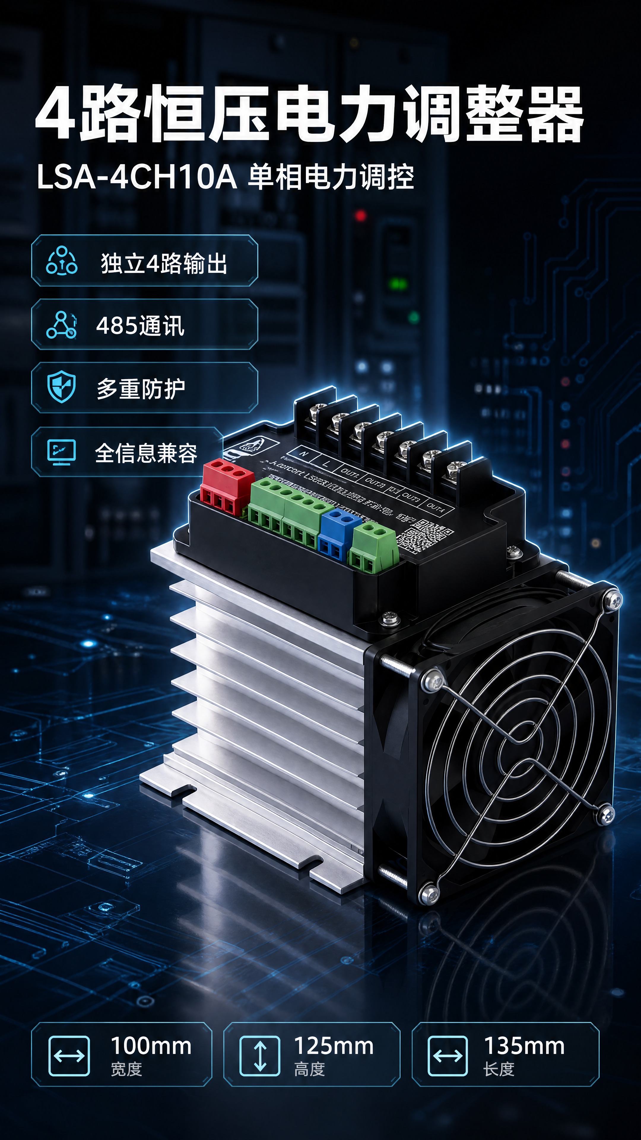 [商品] 使用【图1】Loncont LSA-4CH10A 4… - 图片创意预览