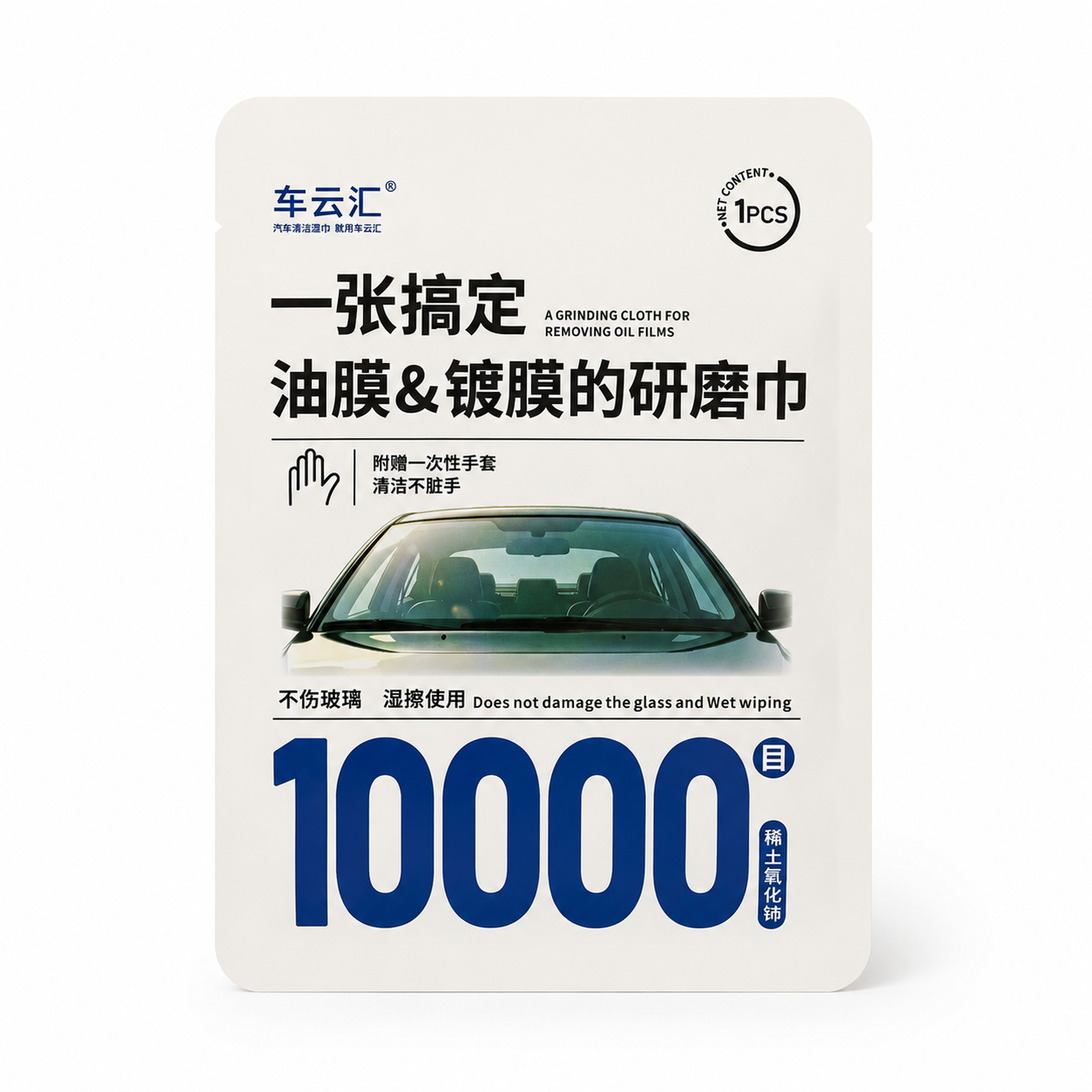 产品精修，产品置于纯白背景上，专业商业棚拍光，5500K标准中… - 图片创意预览