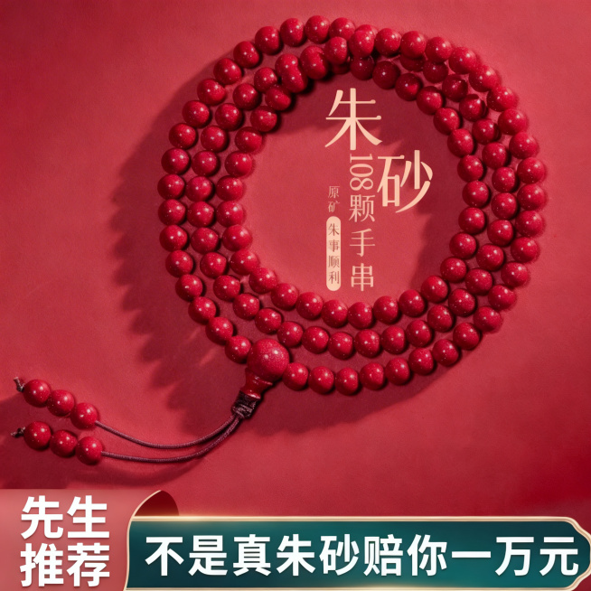 将左下角“先生推荐”四个字的字体颜色改回原来的纯白色，保持图片整体其他内容、风格和颜色不变预览效果