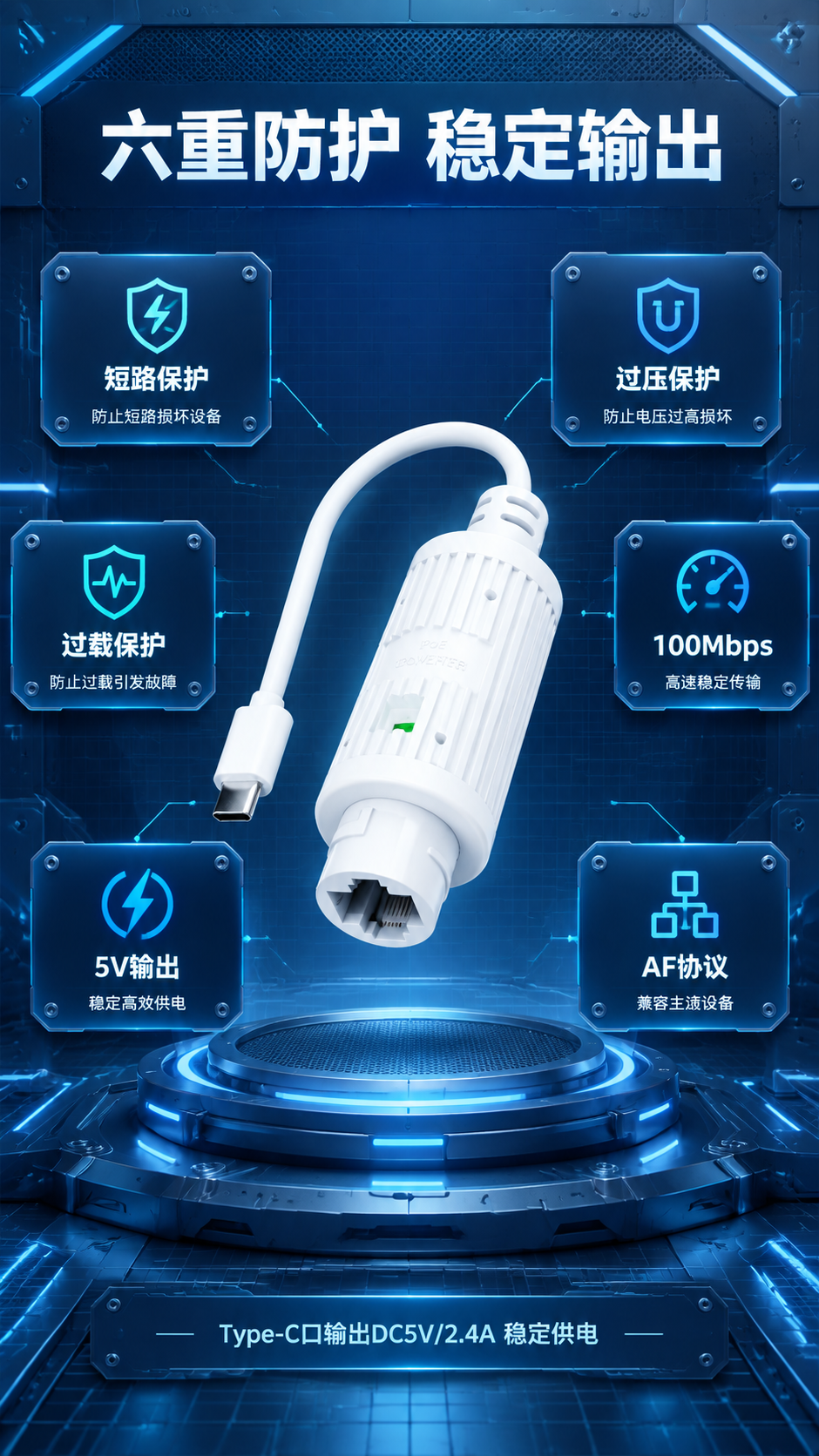 [商品] 使用【图151】白色圆柱形48V转5V Type-C… - 图片创意预览