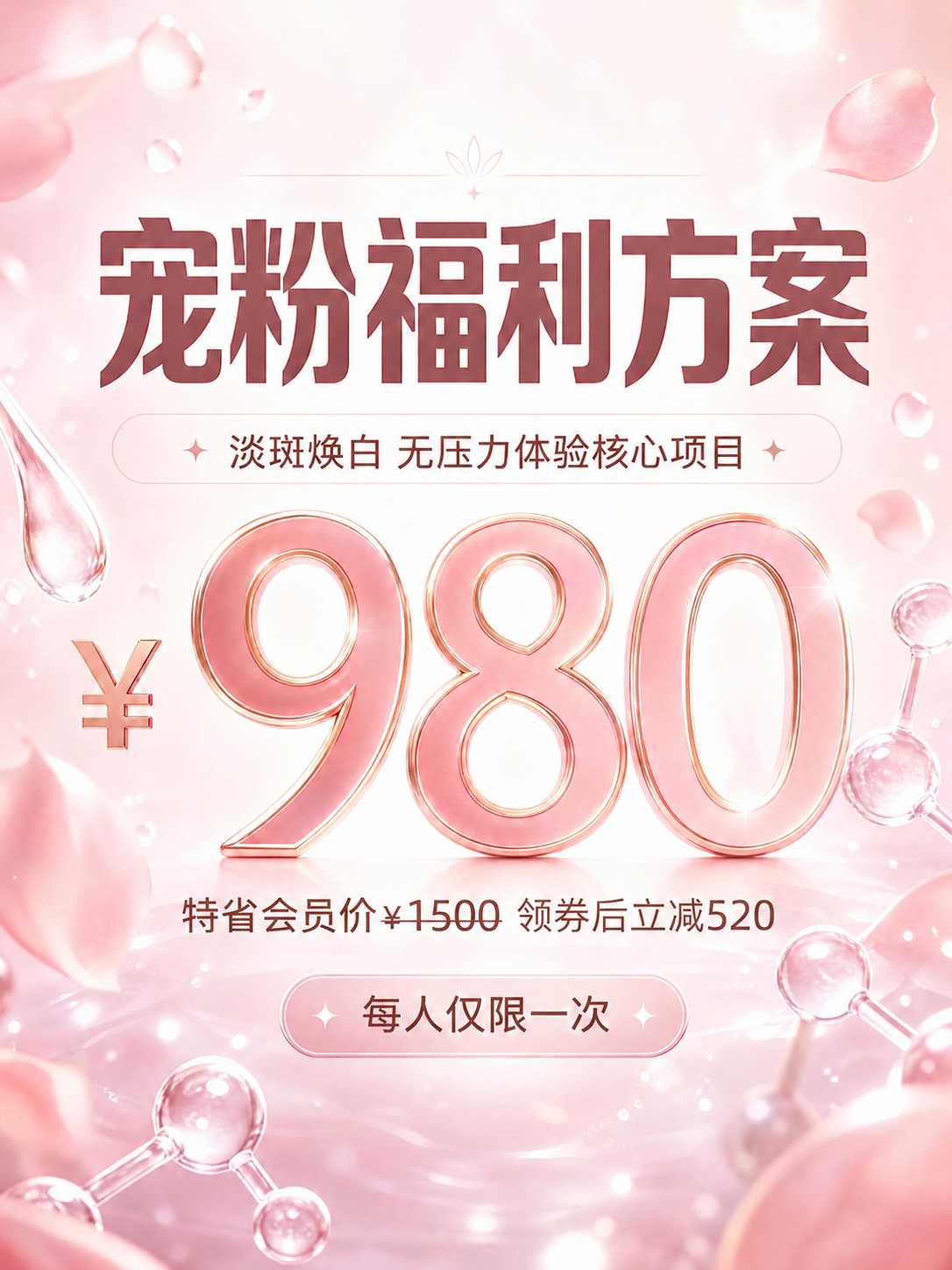稿定 AI 图片作品 - 图片创意预览