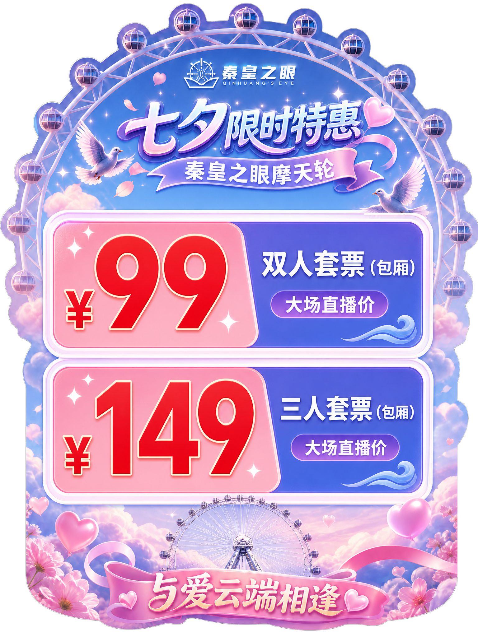 基于图1手卡修改，参考图2的价格放大排版风格：1. 缩小主标题… - 图片创意预览