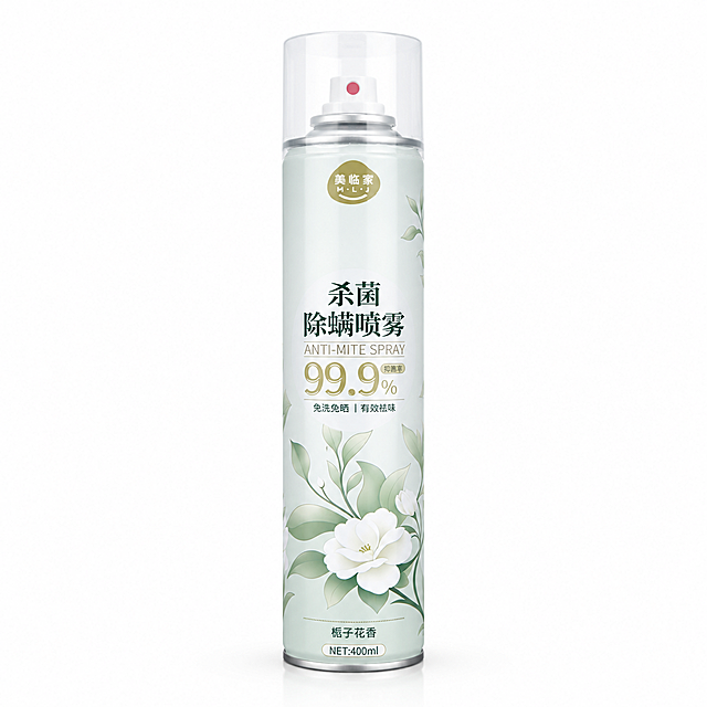 产品精修，产品置于纯白背景上，专业商业棚拍光，5500K标准中性白光，轮廓光，体积光，曝光正确，强烈真实立体感，标准透视校正，正常透视焦段，保持同类机位，接地处保留干净浅淡的自然接触阴影，严禁大片投影、脏灰阴影和悬浮感，主体居中，商品完整入画不裁切，商品外轮廓视觉体量约画面60%-80%，四边均匀留白约10%-20%，严禁满幅铺满与贴边顶满，极致超清画质，细节清晰锐利，商业级实拍质感，保留原图真实材质与结构细节，明显提升商品表面洁净度，清理灰尘、污渍、指纹，让表面从脏旧发闷变为干净可售卖状态，修复划痕、磨损和使用旧痕，翻新为干净商业新品感，净化杂乱倒影、脏反射和环境色污染，重建干净棚拍高光条带，严格锁定原图商品颜色，保留原图偏浅绿白的颜色倾向，严禁提白、漂白、冷白化、去色或融入白底，锁定原图商品轮廓、件数、部件位置、连接关系、标签文字和可见功能细节，只做精修不重绘结构，瓶身、喷头、瓶盖、瓶肩、标签结构与原图一致，瓶身文字与Logo零改写，禁止改变瓶型、盖型、喷头方向或标签排版，长条主体按原图长宽比例、总长度、宽度、端点位置和主体与配件比例锁定，构图只允许整体缩放与居中，禁止压缩、拉伸、截短、补长或重排主体，瓶身主体：哑光/半哑光塑料质感，柔和漫反射，低高光，喷头透明外罩：透明塑胶/亚克力/PC质感，折射边线清晰，透明层次自然，金属部件：光面金属质感，高光边线清晰，反射干净但不过度镜面化，正视图，比例1:1