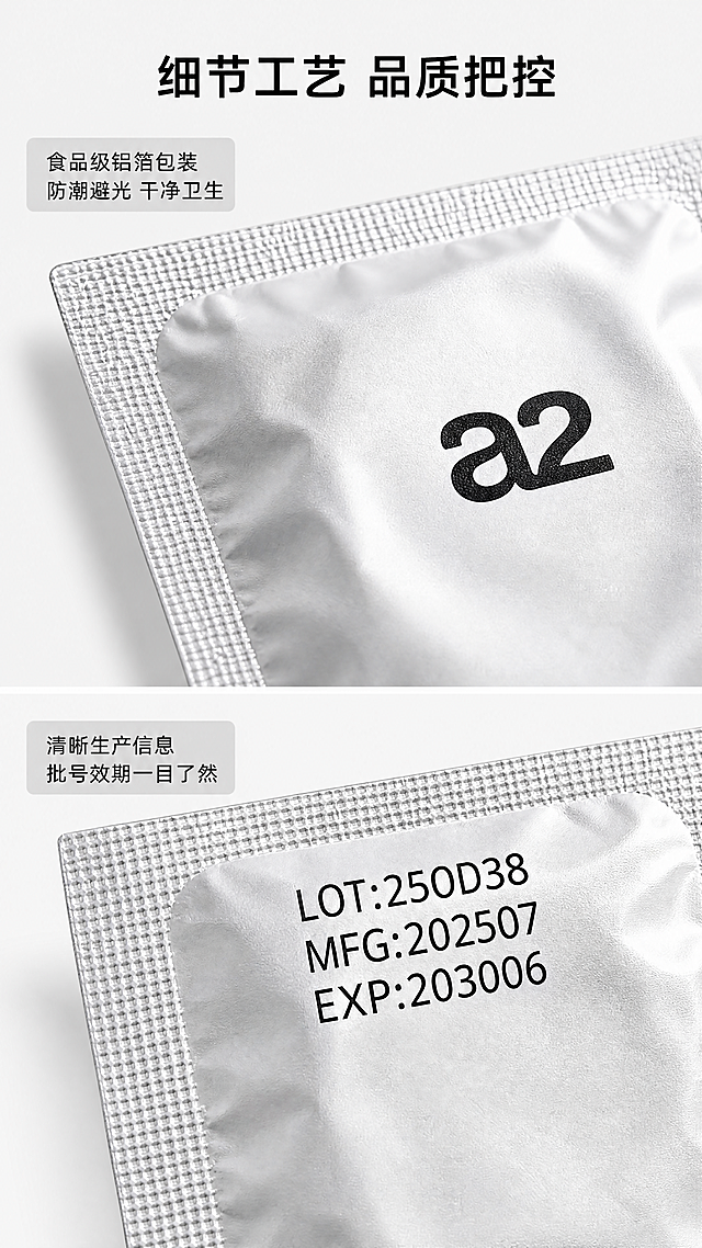 [第6屏] 避孕套材质与包装细节微距特写，放大展示关键材质。
[氛围/风格] 专业特写展示，清晰真实，质感突出，商业摄影细节呈现。
[元素布局] 画面分为上下两部分，上半部分放大展示独立包装细节，下半部分放大展示铝箔包装背面生产信息区域，保持包装上logo、生产批号、有效期文字信息和位置与原图一致。整体放大细节，让用户看清材质和印刷精度，上下分布，中间留白分隔。
[光影质感] 使用侧光突出包装材质纹理，铝箔包装的磨砂质感清晰可见，文字印刷边缘锐利清晰，光影有层次，细节真实。
[配色色系] 全局底色：#F5F5F5；保持产品原有白色包装+黑色文字，细节展示区域自然呈现材质本身颜色，无需额外染色。
[视角构图] 上下两格特写构图，每格占比约一半，特写放大倍数约2倍，突出细节纹理和印刷文字，构图稳定重点突出。
[文字版式] 顶部主标题“细节工艺 品质把控”黑色大字体居中。
上部特写标注：“食品级铝箔包装”“防潮避光 干净卫生”，放在左上角浅灰圆角框内。
下部特写标注：“清晰生产信息”“批号效期一目了然”，放在左上角浅灰圆角框内。
文字清晰，不遮挡关键细节区域。
[比例分辨率] 9:16 竖版比例，4K分辨率，文字清晰可辨，超高清。
[负向提示词] 包装文字错乱，细节模糊，产品变形，颜色偏差，低俗擦边，软色情，水印，背景杂乱，违规极限词，第三方导流信息。