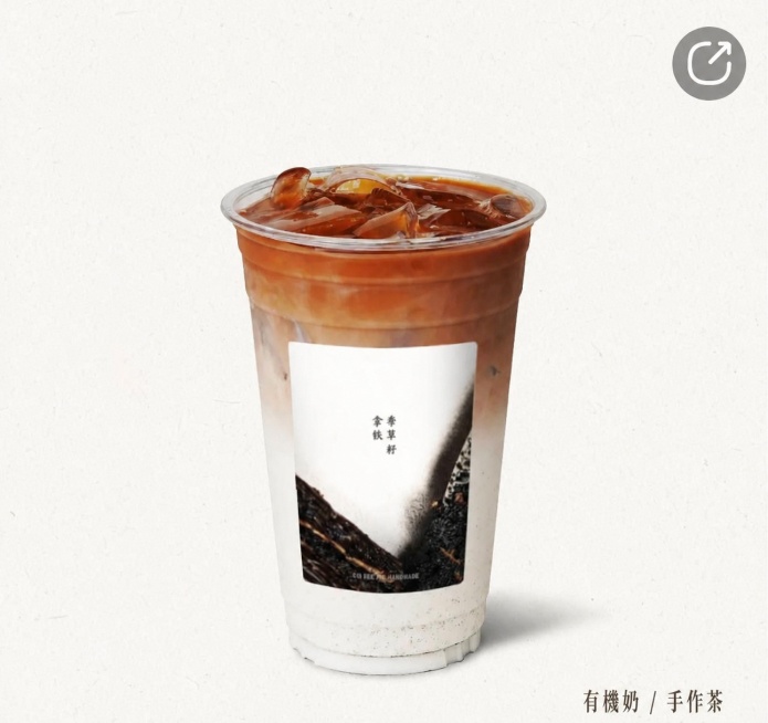 只去除图片左上角的“香草籽拿铁”和“VANILLA SEED LATTE”文字，保持冰咖啡饮品、杯身贴纸、右下角文字和浅色背景都不变，自然衔接背景预览效果
