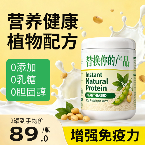 黄绿色现代抠图电商产品促销主图图片预览效果