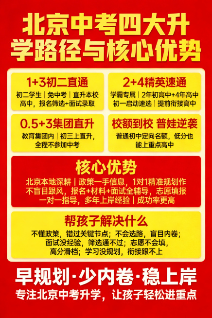 去除图片右下角的'豆包AI生成'文字水印，保持原图所有内容、排版和色彩不变，保留所有文字信息和红黄色块预览效果