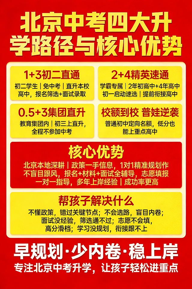 去除图片右下角的'豆包AI生成'文字水印，保持原图所有内容、排版和色彩不变，保留所有文字信息和红黄色块