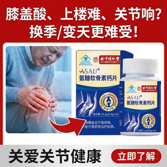 帮我出几张此产品主图，不要改变产品本身  这张图清晰地展示了每张主图的核心目标、视觉焦点和行动指令，帮助你快速把握设计精髓。
主图一：品牌信任

· 设计目标：第一时间建立信任，锁定品牌用户
· 视觉预览效果