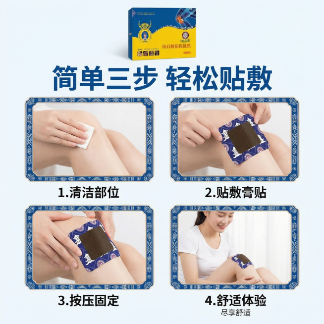 确定预览效果
