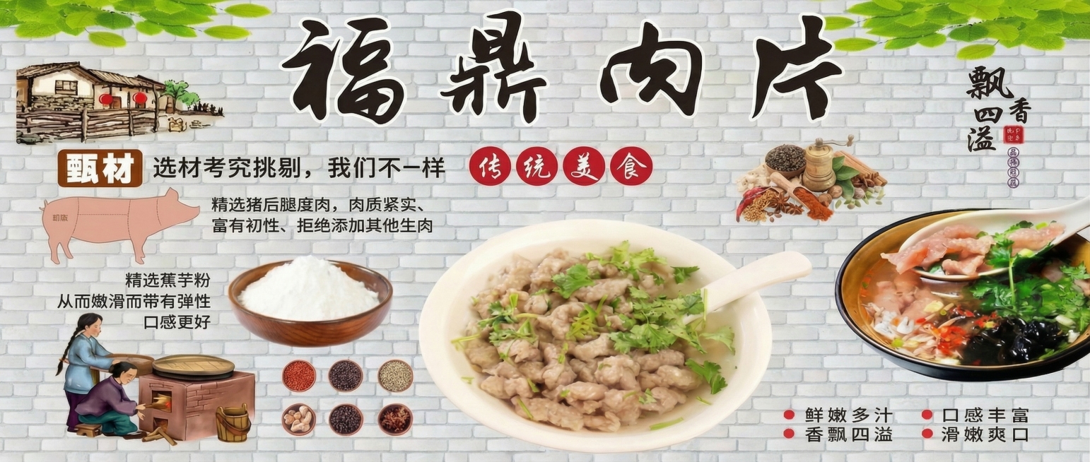 去掉图片底部的抖音号文字，其余内容、布局、风格和原图保持完全一致预览效果