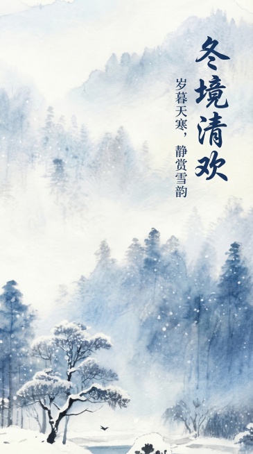 根据我的图片为背景生成海报预览效果