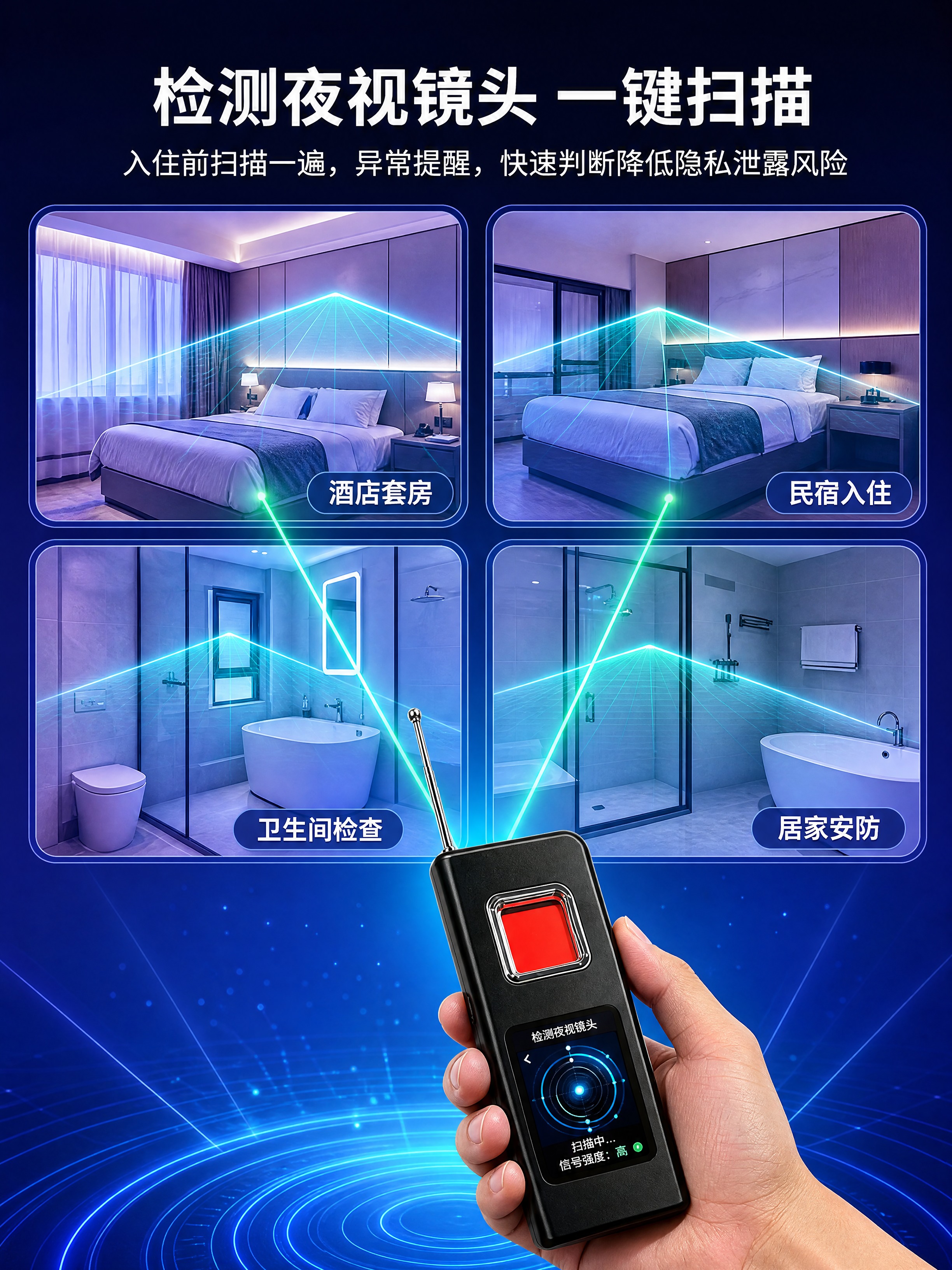 [商品] 使用【图8】手持T20探测器的场景图；保留黑色机身、… - 图片创意预览