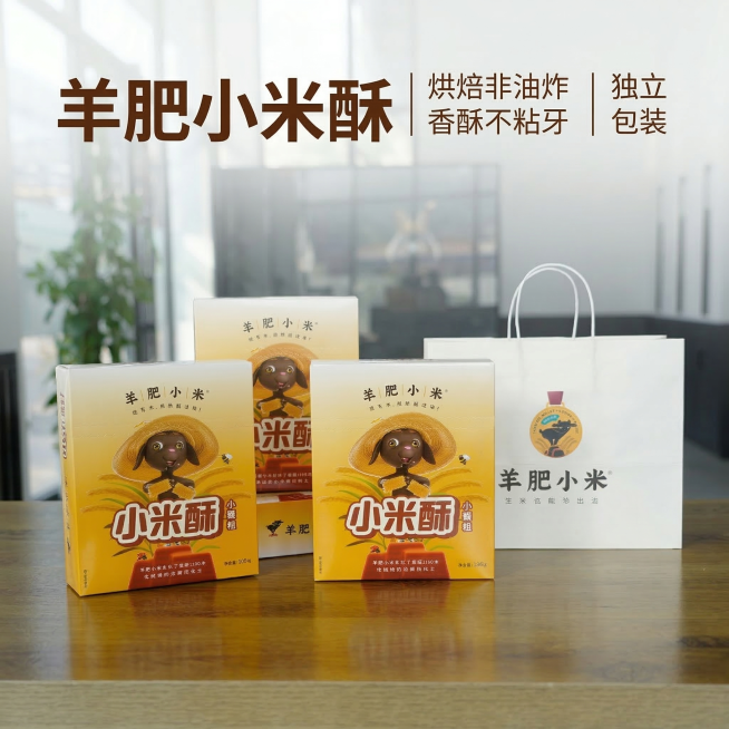 [垫图] https://gdesign-dam-hz.dancf.com/35849312776996928/d2aad2162eaf4771be55e5c30c1ac1a6.png
[主图主题]预览效果