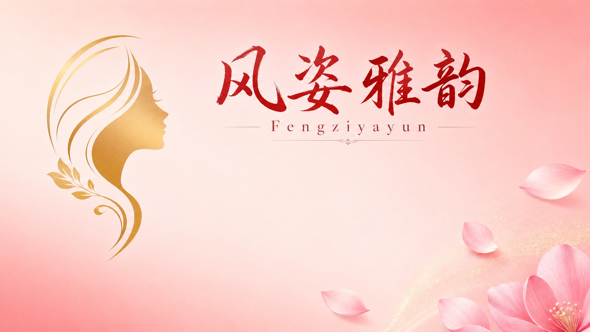 官网文章缩略图设计，版式一：左侧品牌标识布局。画面左侧放置金色… - 图片创意预览