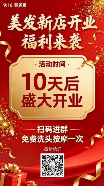 重新生成预览效果