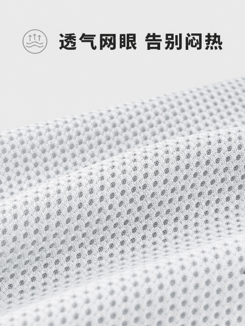 [第2屏] 卖点图：透气网眼面料特写，夏季冰丝护臂袖套材质展示。
[氛围/风格] 简洁干净风格，浅灰色背景，突出面料细节质感，商业摄影清晰特写。
[元素布局] 大面积特写冰丝护臂袖套的网眼面料，占据画预览效果