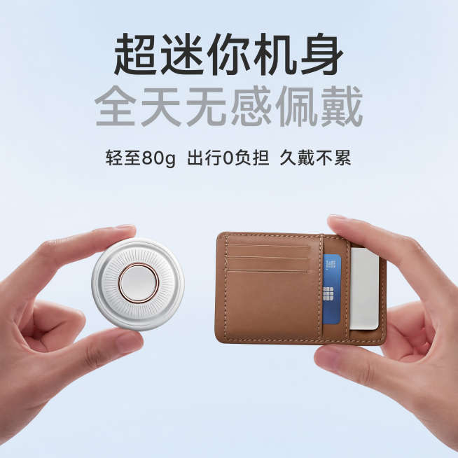 [主图-5] 超迷你机身大小对比图
[氛围风格] 简约直观，清晰展示小巧体积
[画质] 商业摄影，清晰真实
[元素] 双手捏住小风扇，和卡片大小的卡包放在一起对比，保持小风扇产品外观颜色与输入一致，直预览效果