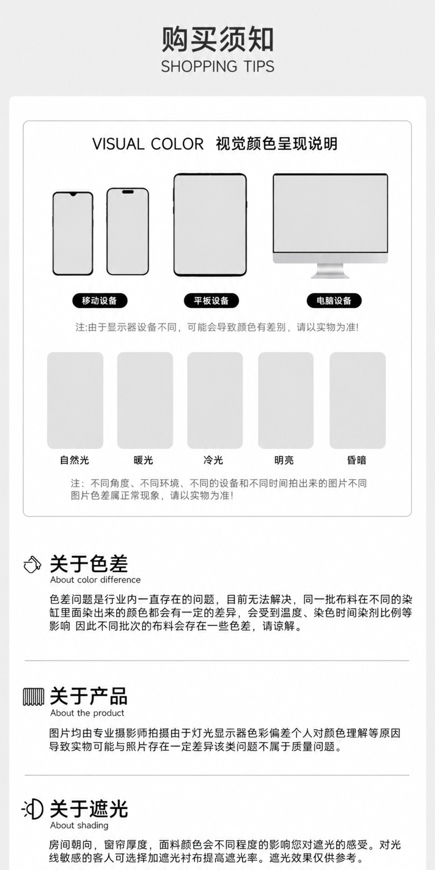 保持原图的整体布局结构和排版风格，将所有产品图片区域替换为纯浅… - 图片创意预览