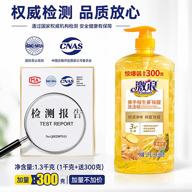 使用爆款主图复刻技能生成5张比例1:1的电商主图，适配平台为抖音，商品为「图片1」，参考图为「图片1」，商品卖点为 ，按照这样的风格生成