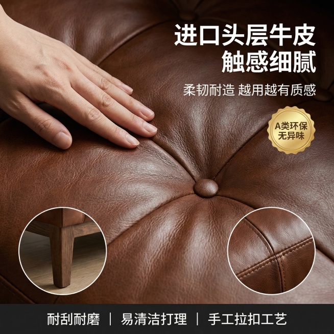 [主图 3：材质与工艺细节]：[垫图] 输入的棕色真皮三人位沙发图；[主图主题] 真皮沙发材质工艺展示；[氛围/风格] 高级质感，暖光突出皮质纹理；[画面元素] 全屏放大沙发牛皮表面纹理，清晰可见自然预览效果