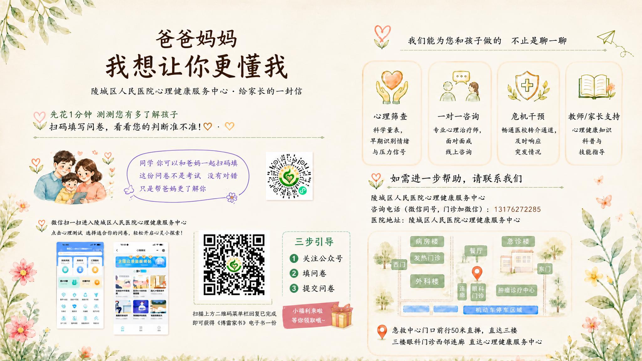 对这张海报的上方标题部分进行整体调整，让版面更协调，其他所有内… - 图片创意预览