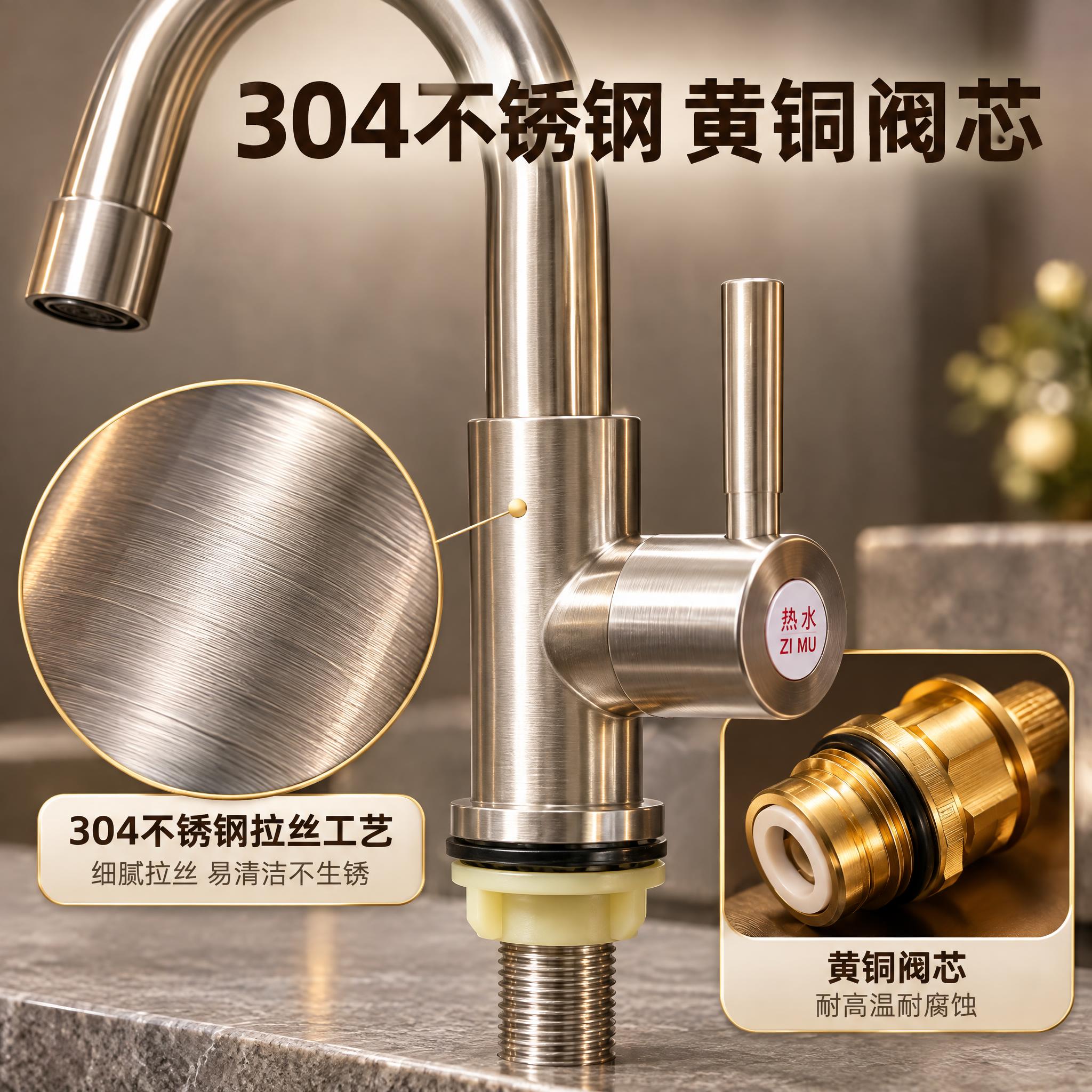 [主图-3] 材质与工艺细节，展示304不锈钢拉丝表面工艺与黄… - 图片创意预览